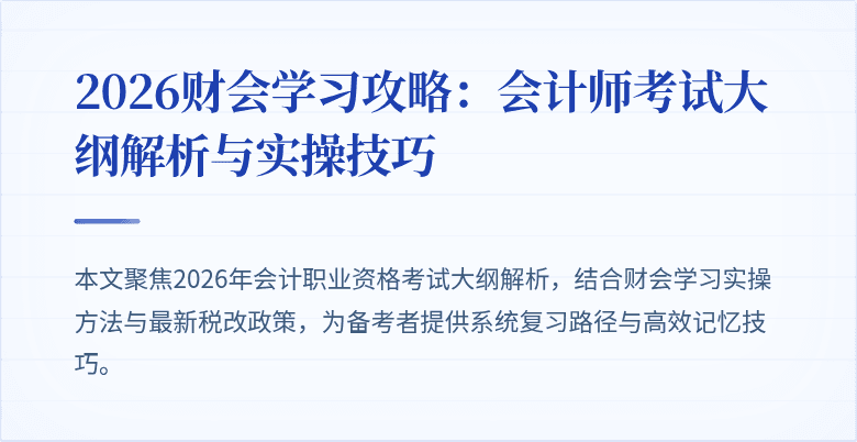 封面图
