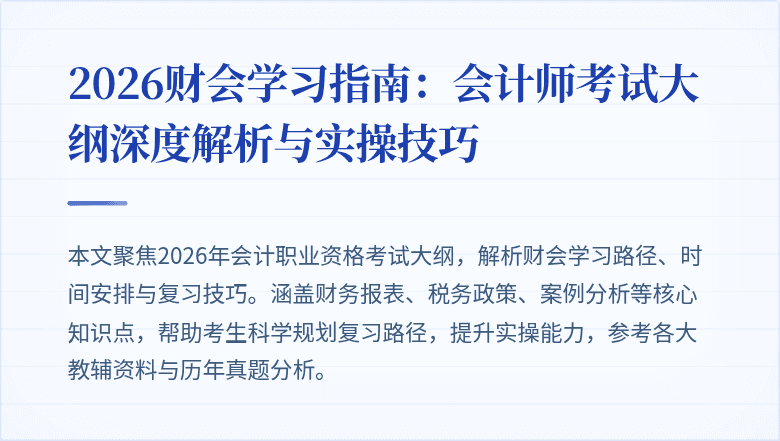 封面图