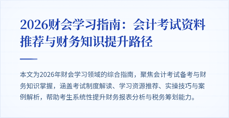 封面图