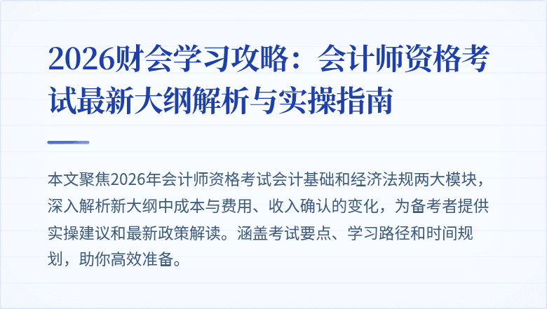 封面图