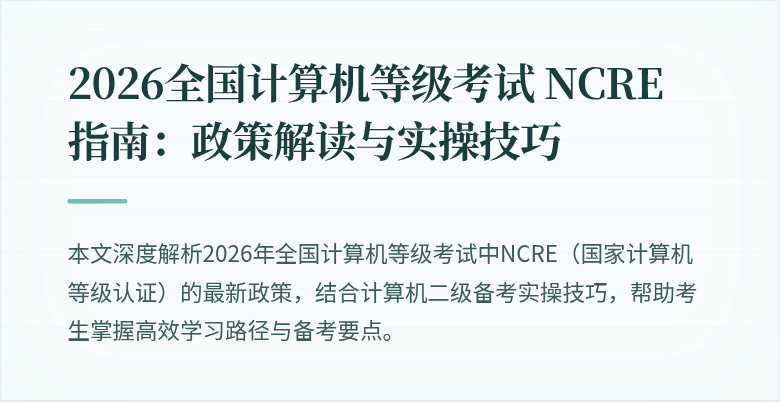封面图