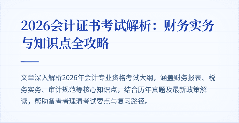 封面图