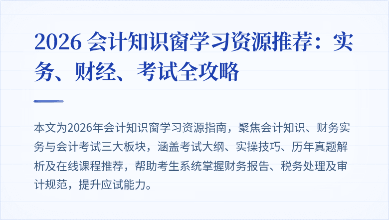 封面图
