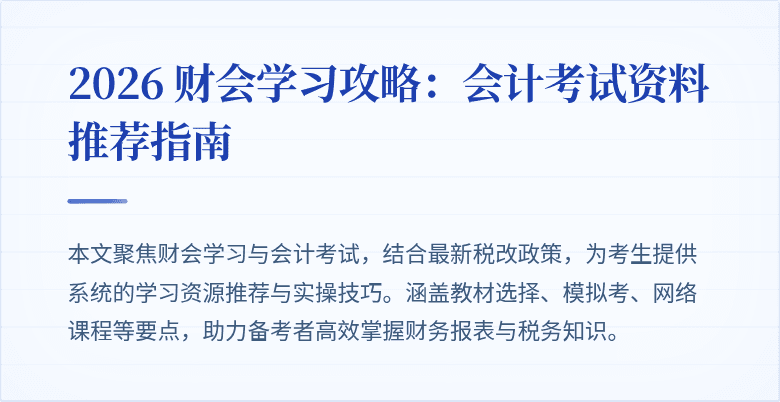 封面图