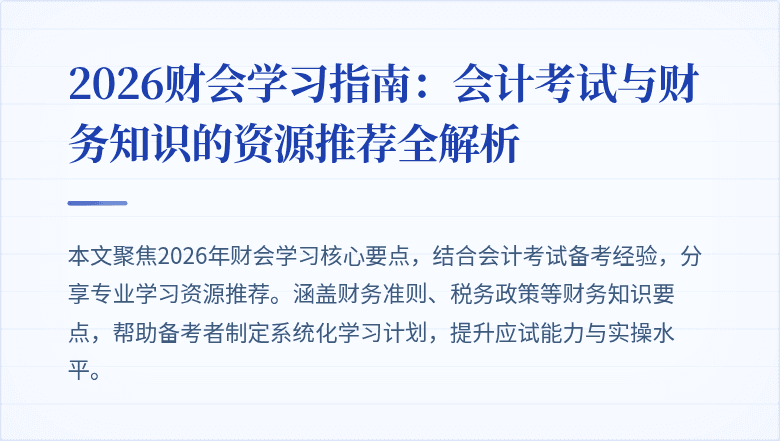封面图