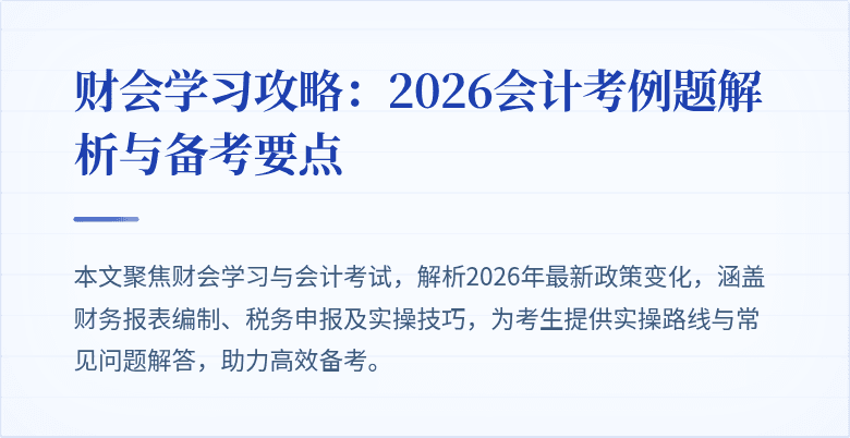 封面图