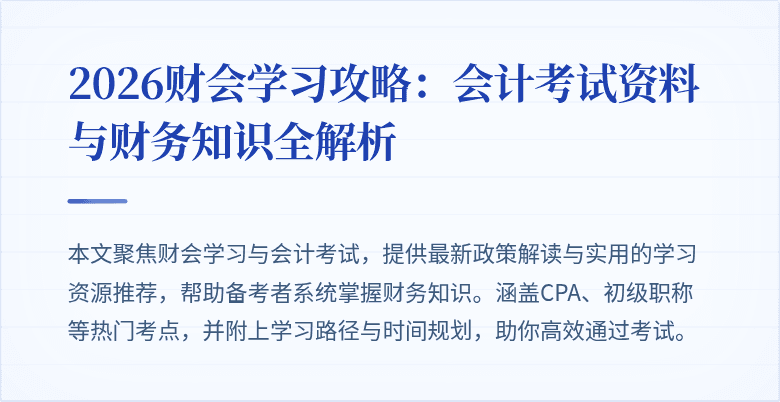 封面图