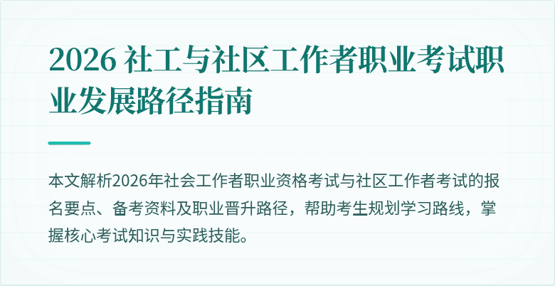 像罖图