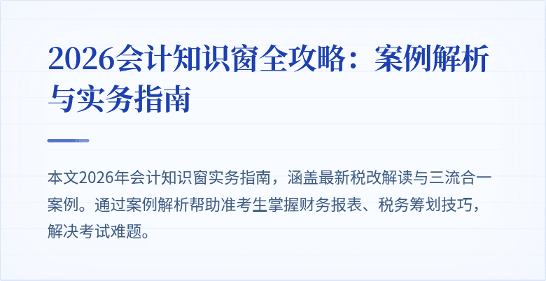 封面图