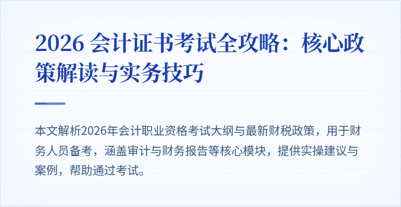 封面图