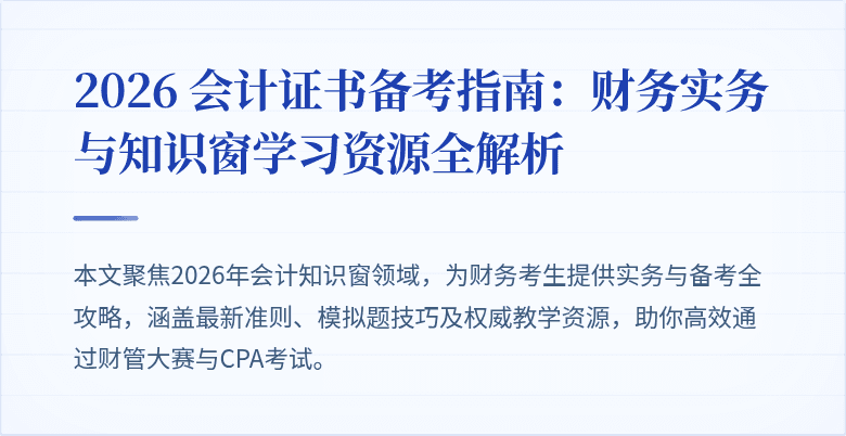 封面图