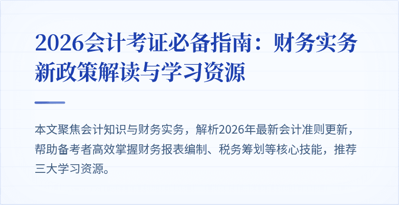 封面图