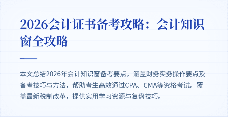 缑描图