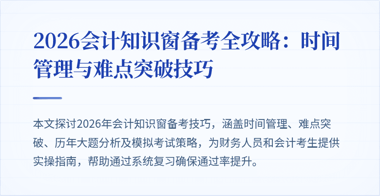 封面图