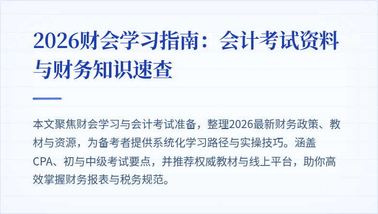 封面图