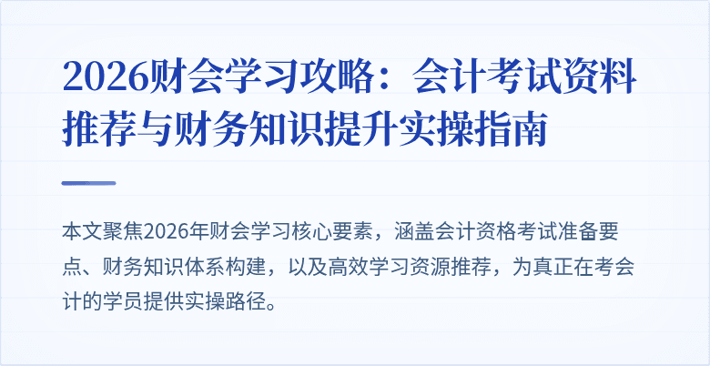 封面图