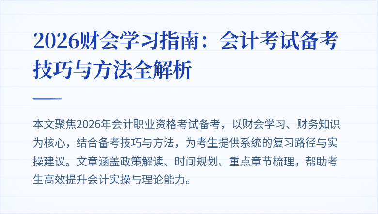 封面图