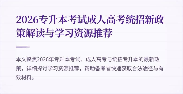 封面图
