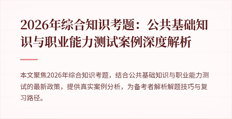 封面图