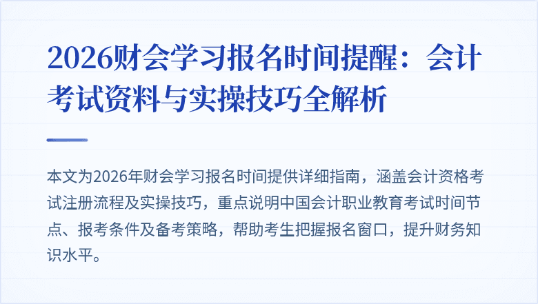 封面图