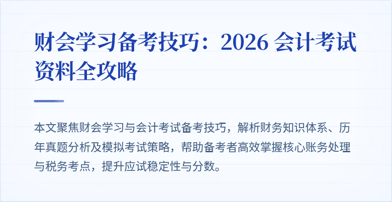 封面图