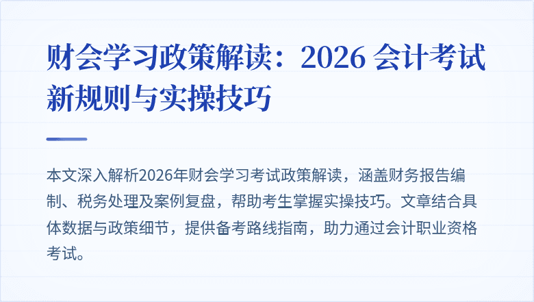封面图