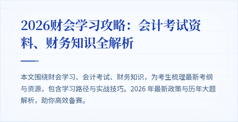 封面图