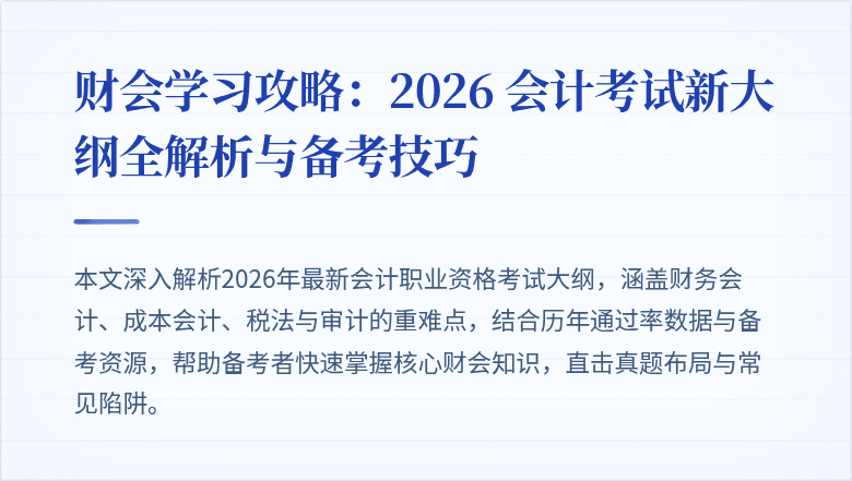 封面图