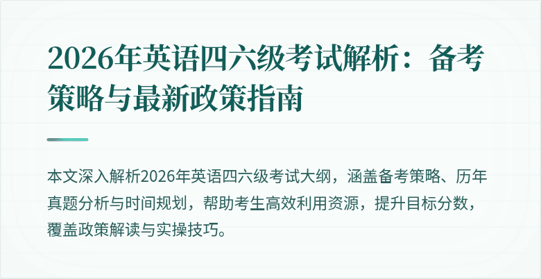 封面图