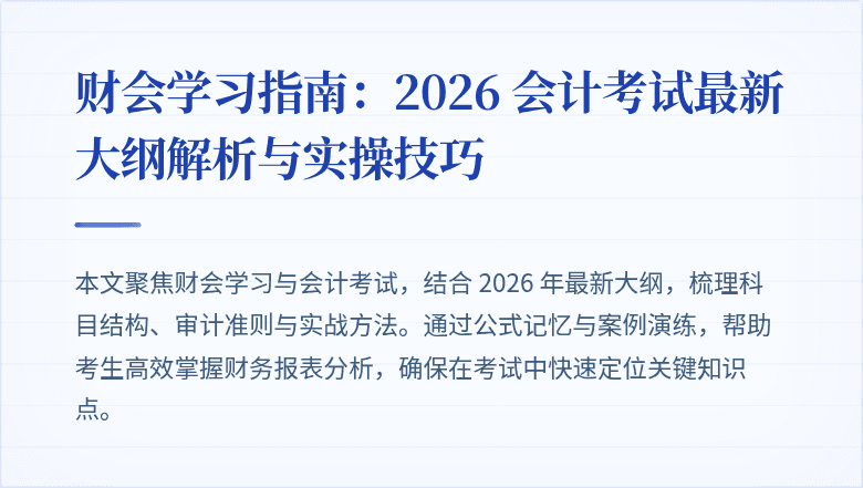 封面图