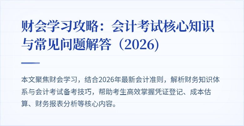 封面图