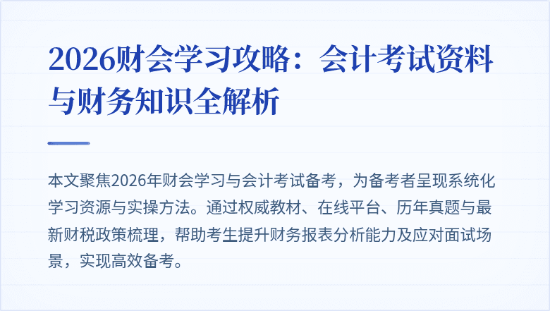 封面图