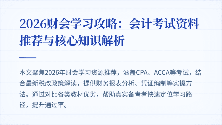 封面图