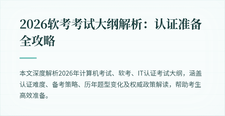 封面图
