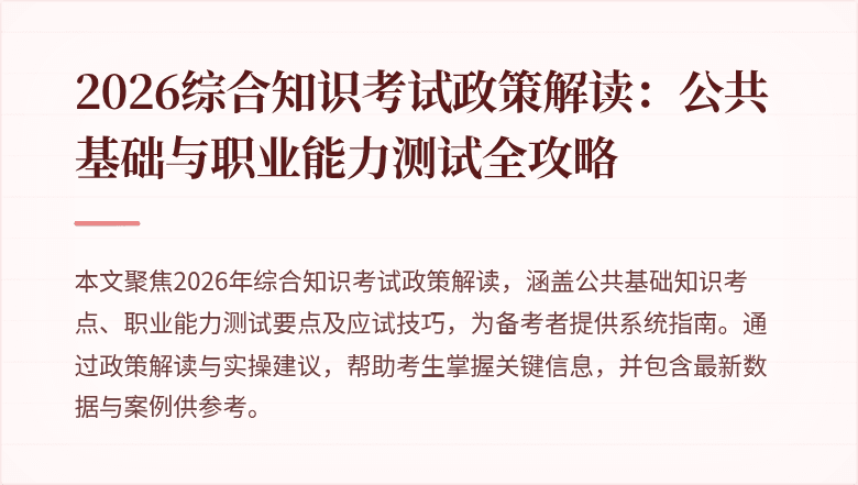 封面图