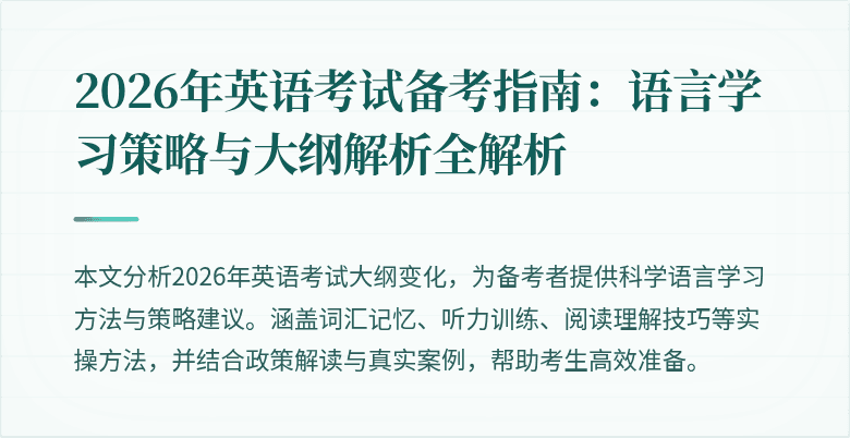 封面图