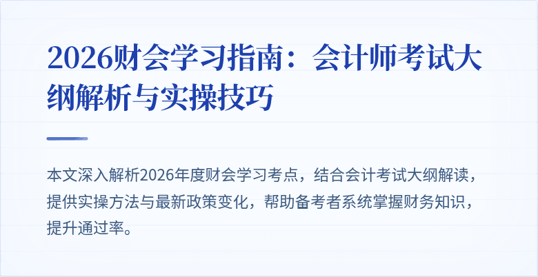 封面图