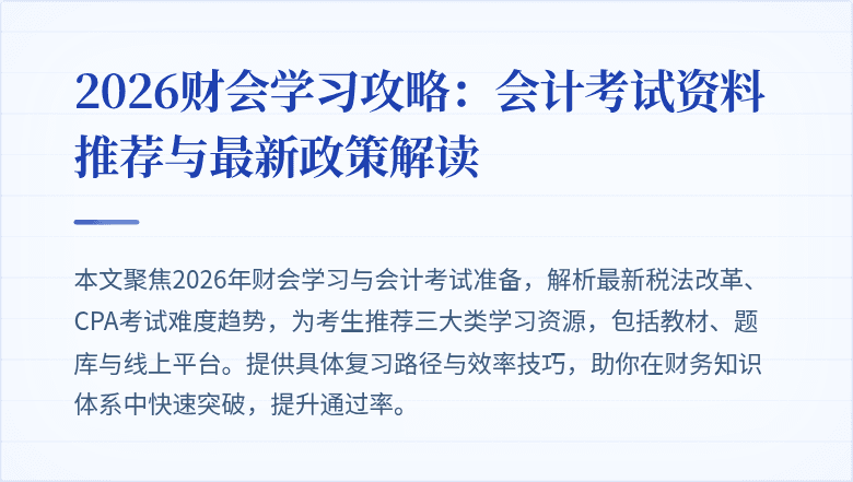 封面图