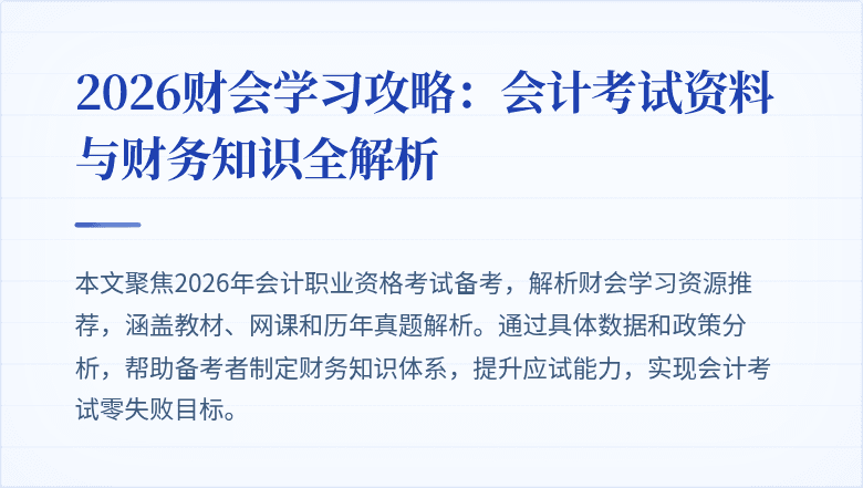 封面图