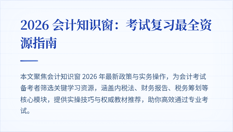 封面图