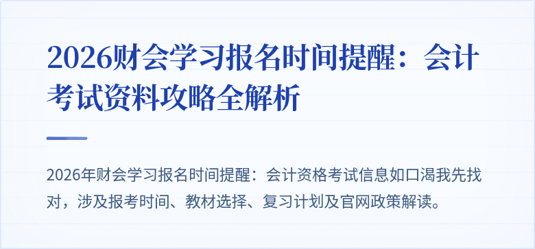 封面图