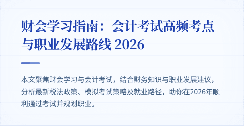 封面图