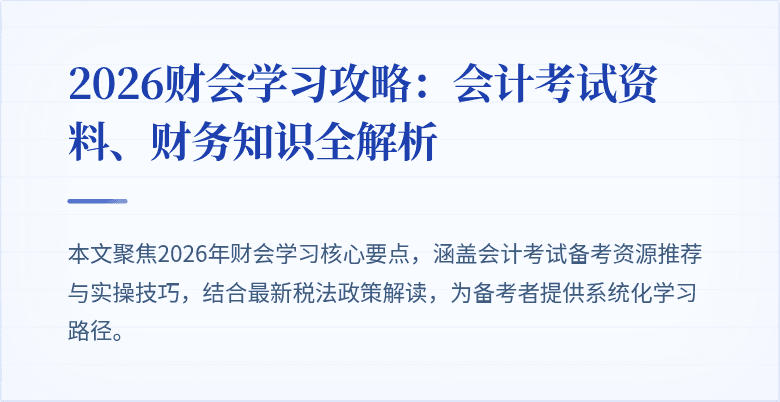 封面图