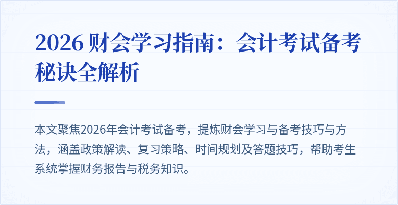 封面图