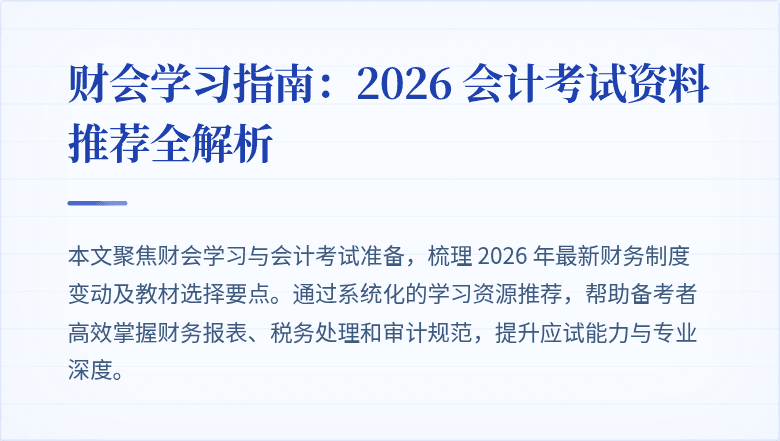 封面图