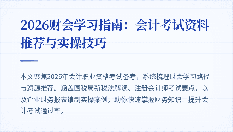 封面图