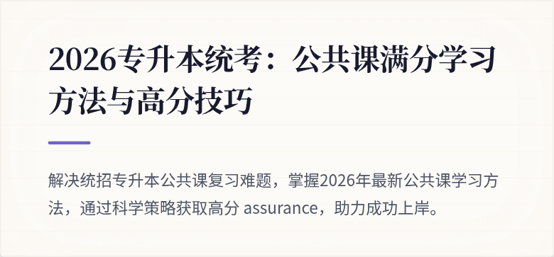 封面图