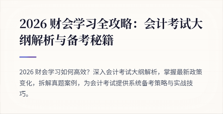 封面图