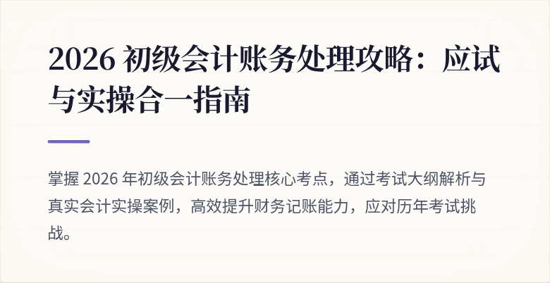 封面图