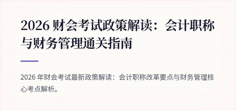 封面图